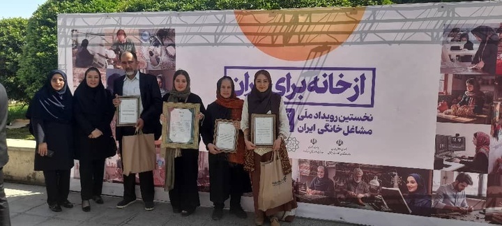 درخشش هنرمندان صنایع دستی آذربایجان غربی در رویداد ملی مشاغل خانگی