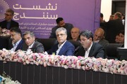 نشست سنندج سرآغاز تعامل و تعمیق روابط مناطق کردنشین ایران و اقلیم کردستان عراق است