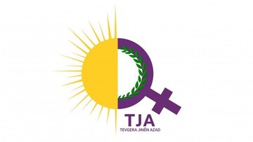 فراخوان TJA برای صلح و آزادی در آمَد؛ صدای خود را برای تحقق آزادی و صلح بلند کنیم