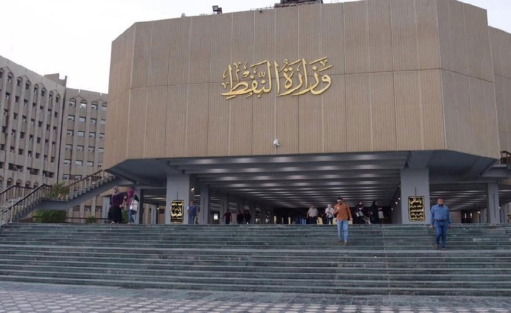 هەر وەبەرهێنانێک لە سامانی نەوتدا، دەبێت لە ڕێگەی حکوومەتی فیدراڵیەوە ئەنجام بدرێت