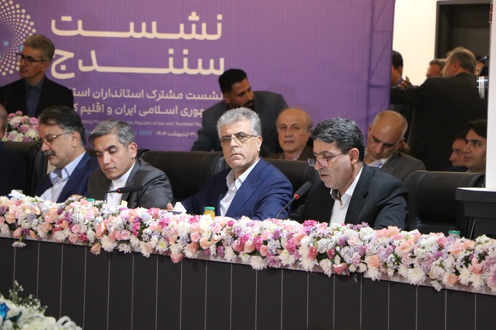 نشست سنندج سرآغاز تعامل و تعمیق روابط مناطق کردنشین ایران و اقلیم کردستان عراق است