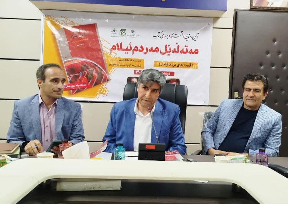 هویت، فرهنگ و فولکلور؛ میراثی که از زاگرس می‌آید