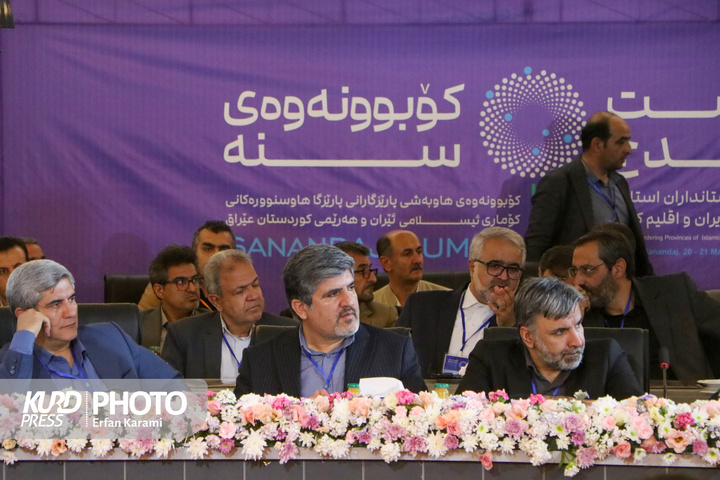 مراسم افتتاحیه نشست دو روزه استانداران استان های هم مرز در سنندج / عکاس : عرفان کرمی