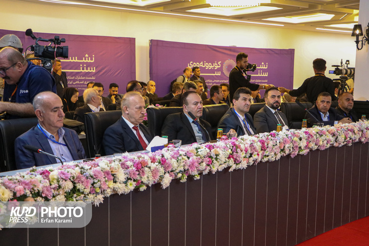 مراسم افتتاحیه نشست دو روزه استانداران استان های هم مرز در سنندج / عکاس : عرفان کرمی