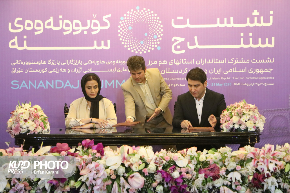 نشست سنندج، نقطه عطفی در توسعه روابط ایران و اقلیم کردستان عراق