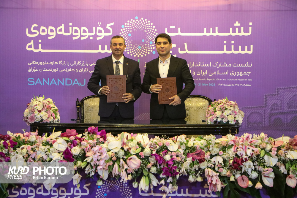 نشست سنندج، نقطه عطفی در توسعه روابط ایران و اقلیم کردستان عراق