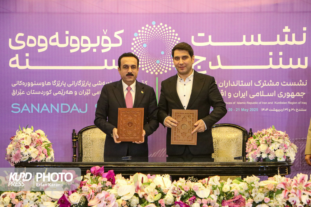 نشست سنندج، نقطه عطفی در توسعه روابط ایران و اقلیم کردستان عراق