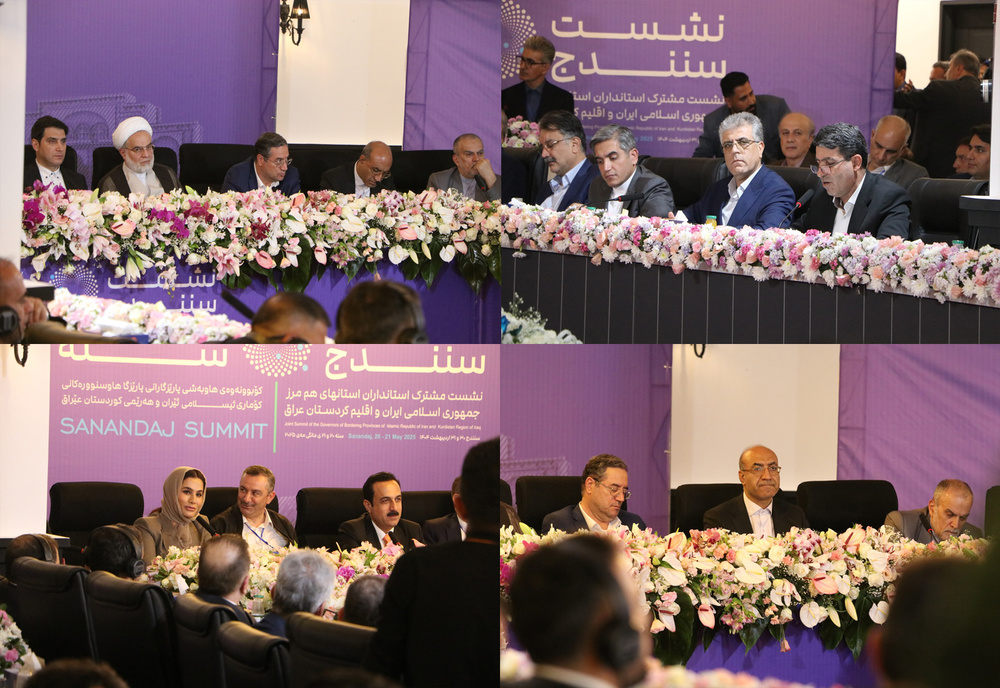 «نشست سنندج» در یک نگاه؛ اقلیم و ایران وارد دور تازه ای از روابط می شوند