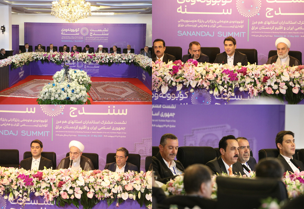 «نشست سنندج» در یک نگاه؛ اقلیم و ایران وارد دور تازه ای از روابط می شوند
