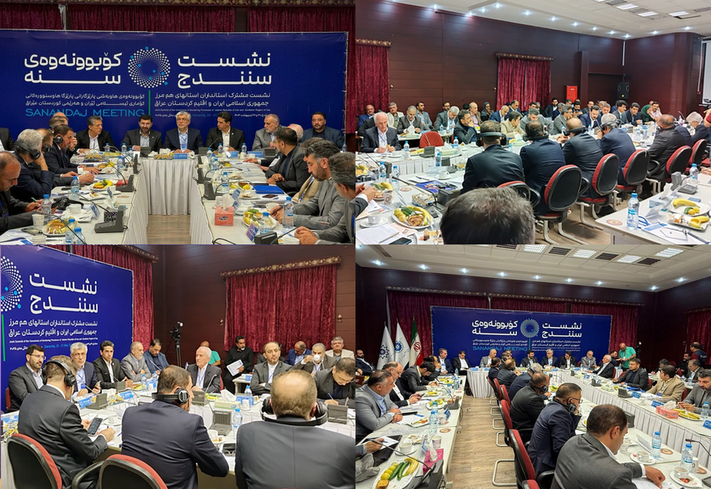 «نشست سنندج» در یک نگاه؛ اقلیم و ایران وارد دور تازه ای از روابط می شوند