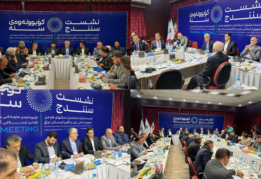 «نشست سنندج» در یک نگاه؛ اقلیم و ایران وارد دور تازه ای از روابط می شوند