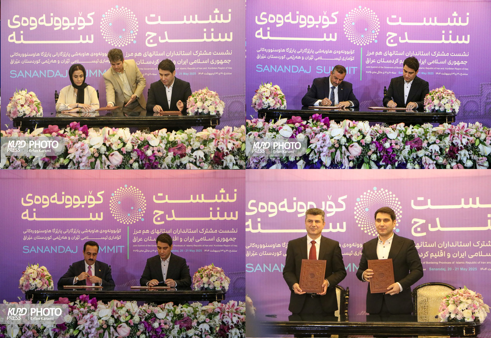 «نشست سنندج» در یک نگاه؛ اقلیم و ایران وارد دور تازه ای از روابط می شوند