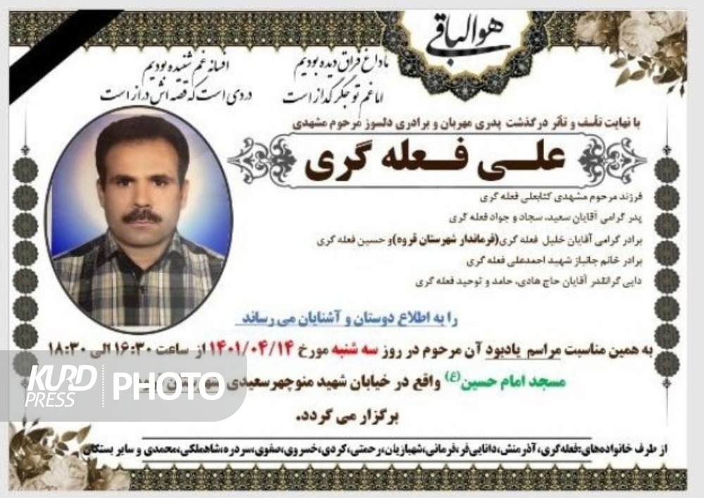 اهدای عضو؛ شناسنامه ای که باطل نمی شود