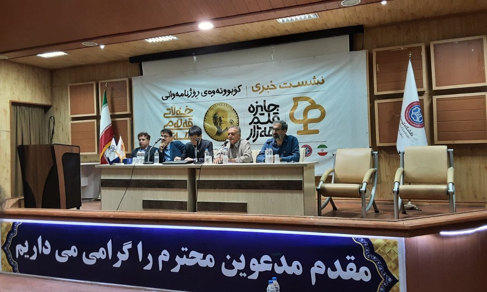 جایزه قلم هژار را به سطح جوایز ملی ایران می رسانیم