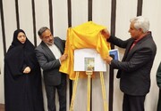 تعیین تکلیف جنگ در خاکریز ادبیات / لزوم بازنمایی بینش مردم ایلام در جنگ