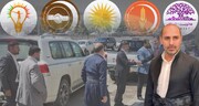 جماعت عدالت کردستان: ما و جنبش موضع میهنی تا پایان برای ائتلاف اپوزیسیون تلاش کردیم