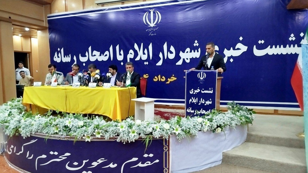 شهرداری ایلام ۳ هزار میلیارد تومان از دستگاه‌ها طلب دارد