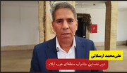 معرفی از ۱۲ هوره‌خوان برتر غرب و شمال غرب ایران در نخستین جشنواره منطقه‌ای هوره ایلام