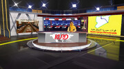 کورتەی هەواڵەکانی11ی جۆزەردانی 1404ی هەتاوی