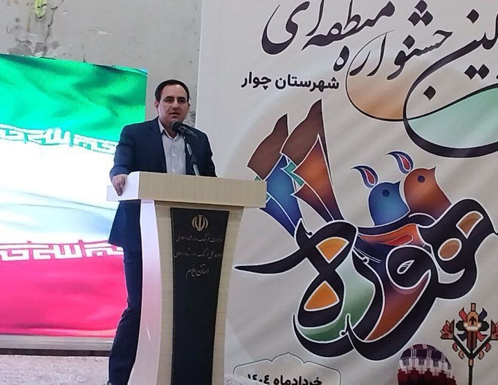 هوره یکی از عناصر هویت‌بخش ماست