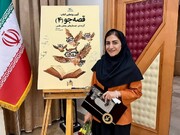 مربی مهابادی رتبه برگزیده جشنواره بین المللی قصه گویی را کسب کرد