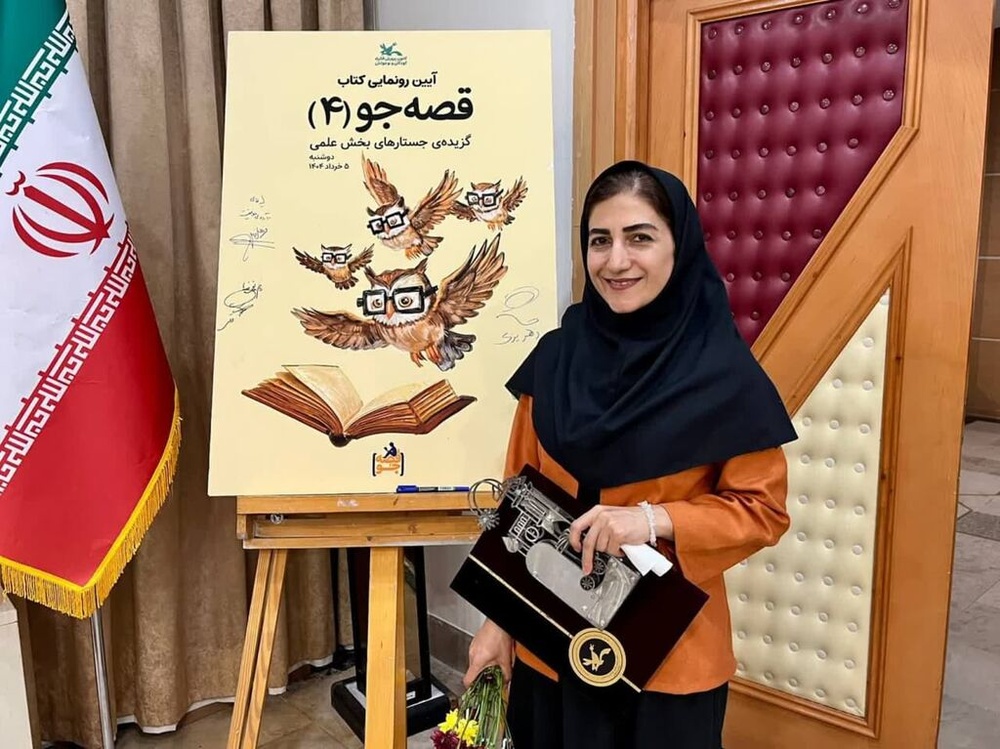 مربی مهابادی رتبه برگزیده جشنواره بین المللی قصه گویی را کسب کرد