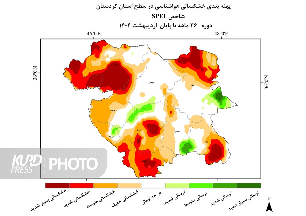 بانه، بیجار، کامیاران و قروه در وضعیت بحرانی خشکسالی قرار دارند