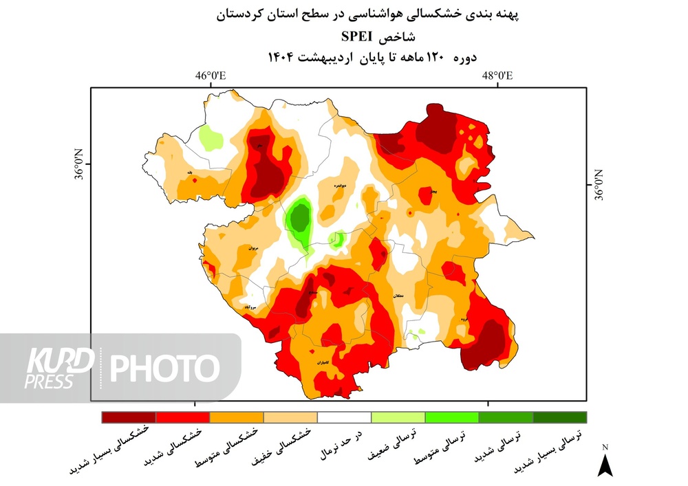 بانه، بیجار، کامیاران و قروه در وضعیت بحرانی خشکسالی قرار دارند