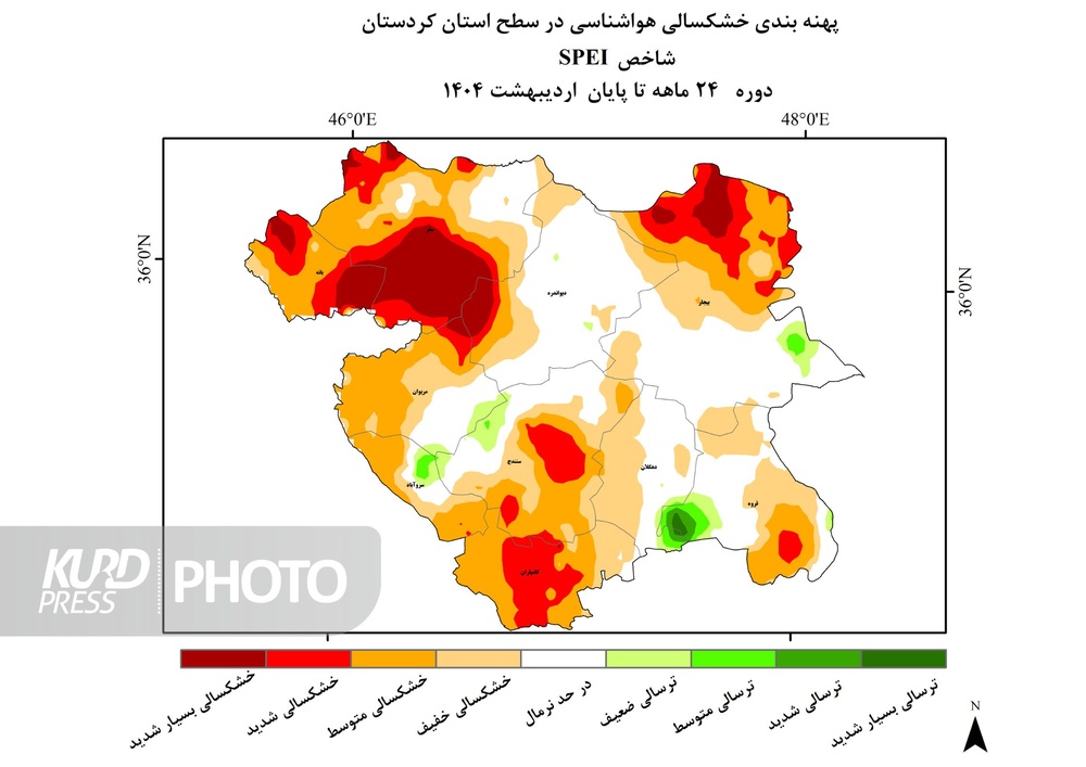 بانه، بیجار، کامیاران و قروه در وضعیت بحرانی خشکسالی قرار دارند
