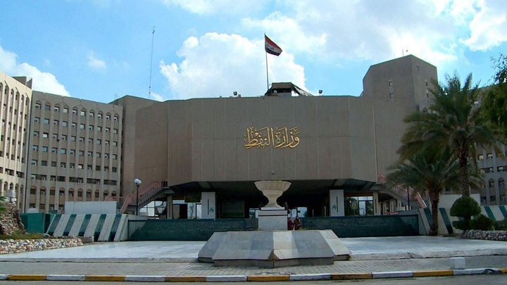 وەزارەتی نەوتی عێراق جەخت لەسەر ڕادەست کردنی نەوتی هەرێم دەکاتەوە