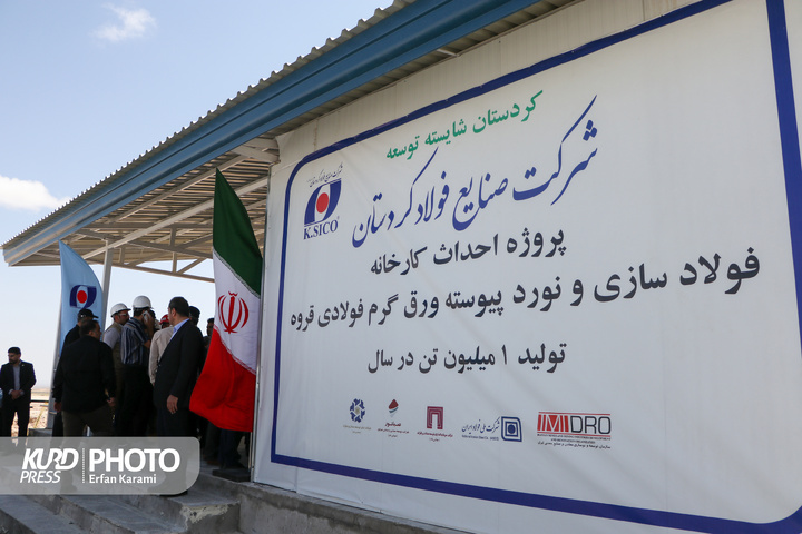 روز دوم سفر وزیر صمت به کردستان / عکاس : عرفان کرمی