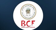 بڕینی مووچەی فەرمانبەرانی هەرێم دەگەیێنرێتە نەتەوەیەکگرتووەکان