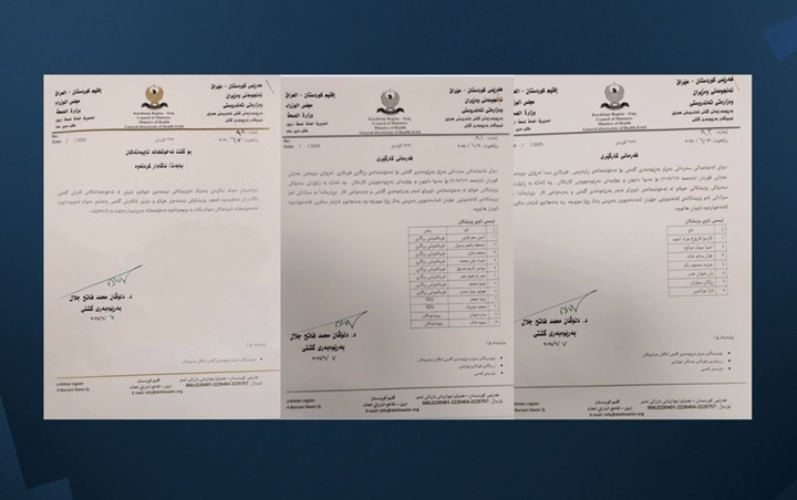 کسر و قطع حقوق پزشکان اعتصابی اربیل در دستور کار دولت اقلیم کردستان