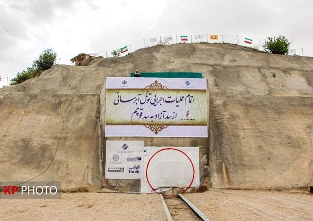 اجرای سند آمایش سرزمین تنها راه نجات محیط زیست ایران است