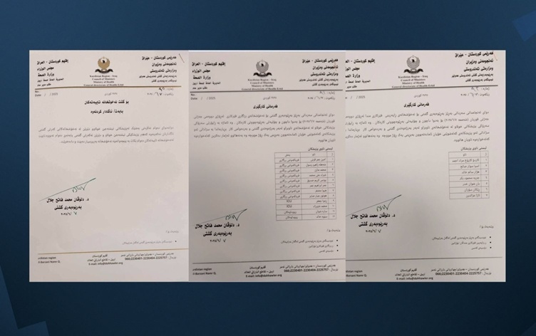 کسر و قطع حقوق پزشکان اعتصابی اربیل در دستور کار دولت اقلیم کردستان