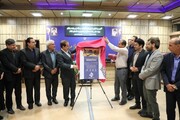 رونمایی از پوستر جشنواره «روایت وفاق» ویژه سفر رئیس جمهور به ایلام