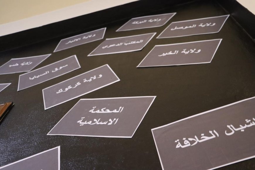 موزه رقه؛ مستندسازی گسترده جنایات داعش