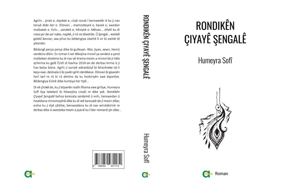 ۱۳ کتاب تازه از انتشارات آرام؛ از رمانی درباره کشتار زنان ایزدی شنگال تا مقاومت کوبانی