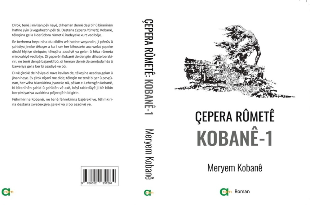 ۱۳ کتاب تازه از انتشارات آرام؛ از رمانی درباره کشتار زنان ایزدی شنگال تا مقاومت کوبانی