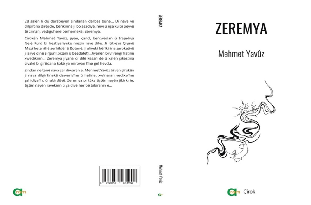 ۱۳ کتاب تازه از انتشارات آرام؛ از رمانی درباره کشتار زنان ایزدی شنگال تا مقاومت کوبانی