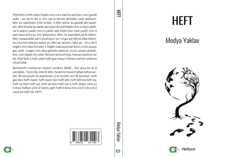 ۱۳ کتاب تازه از انتشارات آرام؛ از رمانی درباره کشتار زنان ایزدی شنگال تا مقاومت کوبانی