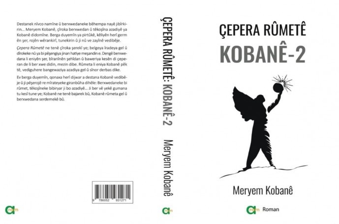 ۱۳ کتاب تازه از انتشارات آرام؛ از رمانی درباره کشتار زنان ایزدی شنگال تا مقاومت کوبانی