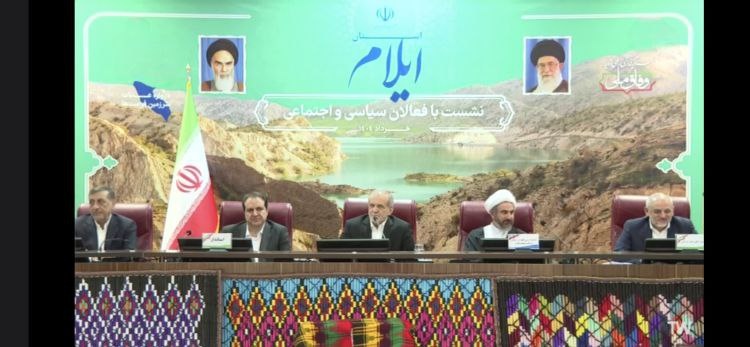 پزشکیان: بنده اصلاح‌طلبی پایبند به اصول هستم