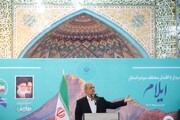رئیس‌جمهور: ایلام هم در زیر زمین و هم در روی زمین و هم در آسمان، پُر از نعمت است