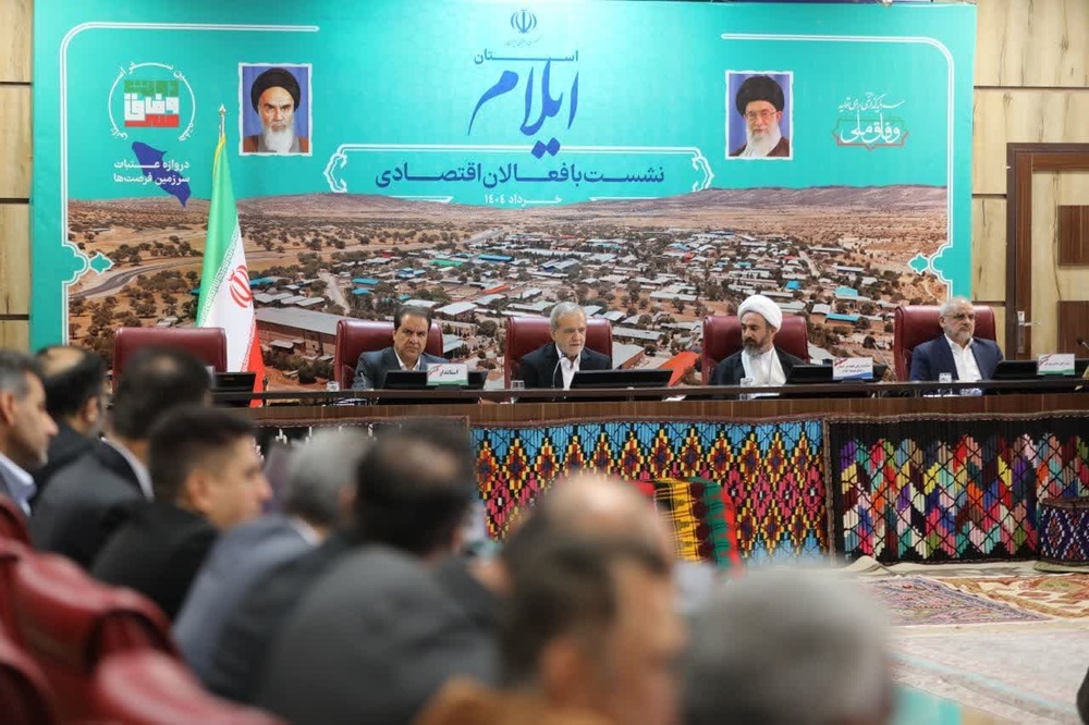 ۱۷۲۵۱ میلیارد تومان سرمایه گذاری دولت برای ۱۲ پروژه اقتصادی ایلام