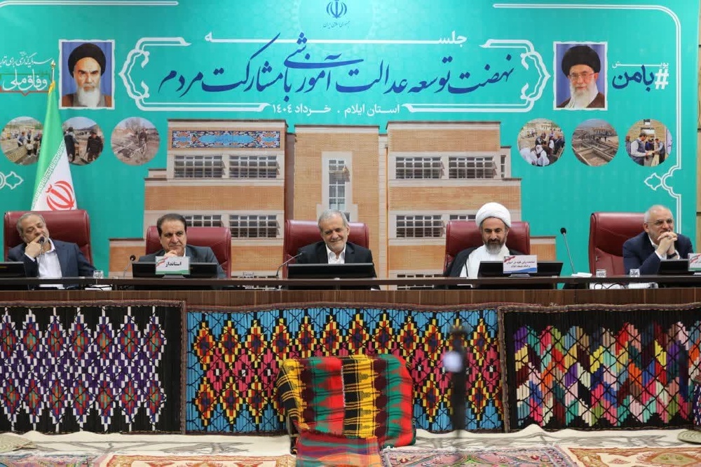 پزشکیان: با باور «ما می‌توانیم»، عدالت آموزشی را محقق می‌کنیم