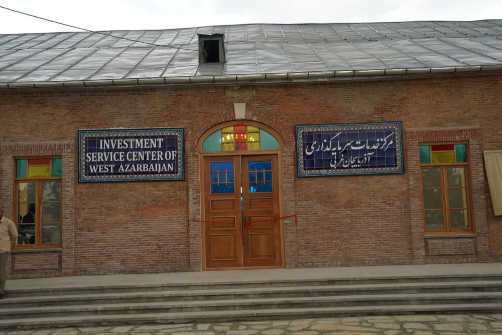 وزیر میراث فرهنگی مرکز خدمات سرمایه‌گذاری آذربایجان‌غربی را افتتاح کرد