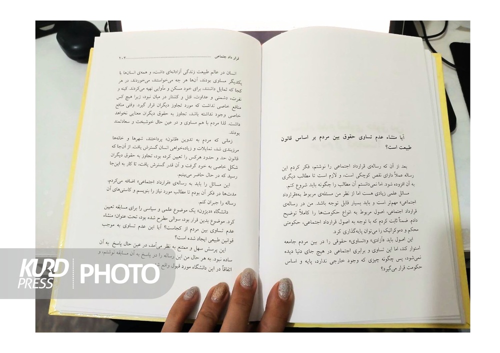 قرارداد اجتماعی؛ نمایه ای از اصول دموکراسی