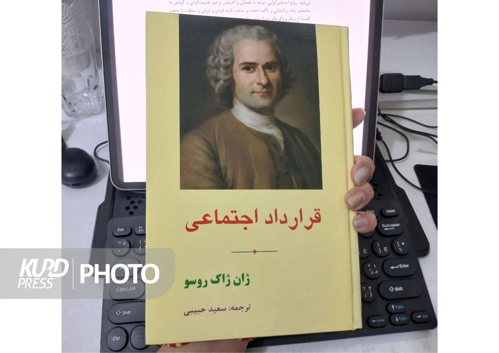 قرارداد اجتماعی؛ نمایه ای از اصول دموکراسی