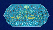 بەیاننامەی وەزارەتی دەرەوەی ئێران لەبارەی دەستدرێژیی سەربازیی ڕژێمی زایۆنی